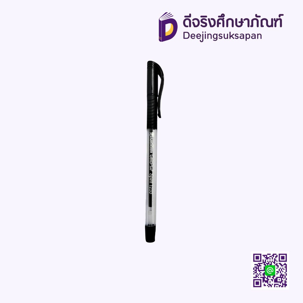 ปากกาลูกลื่น 0.5 GELOPLUS SPIRIT 1233 QUANTUM