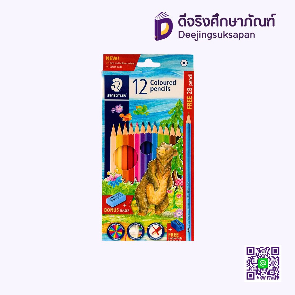สีไม้ 1 หัว No.143CP STAEDTLER