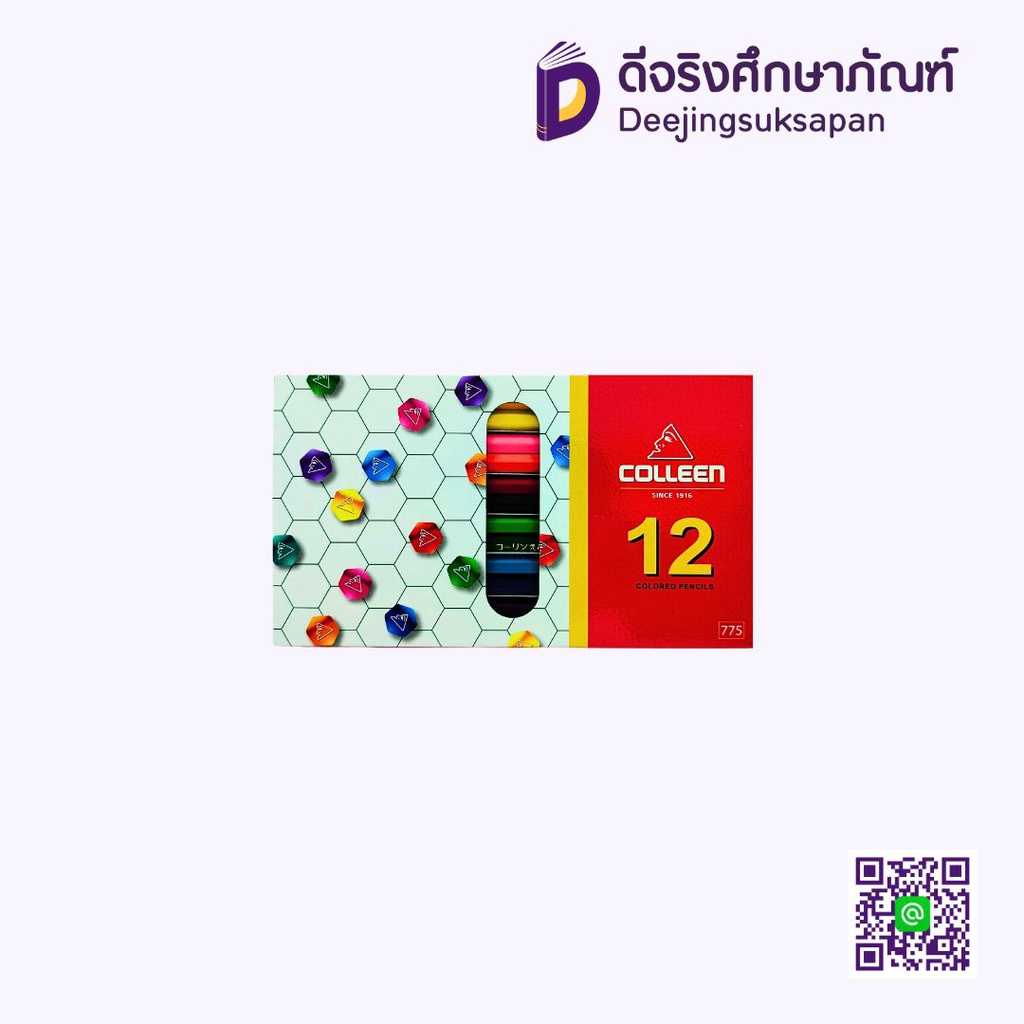 สีไม้ No.775 COLLEEN