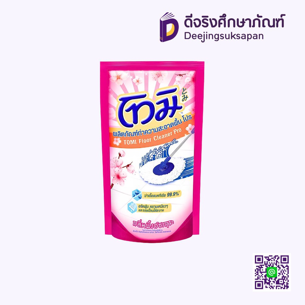 น้ำยาถูพื้น 600 มล. สูตรโปร กลิ่นพิ้งค์ซากุระ โทมิ