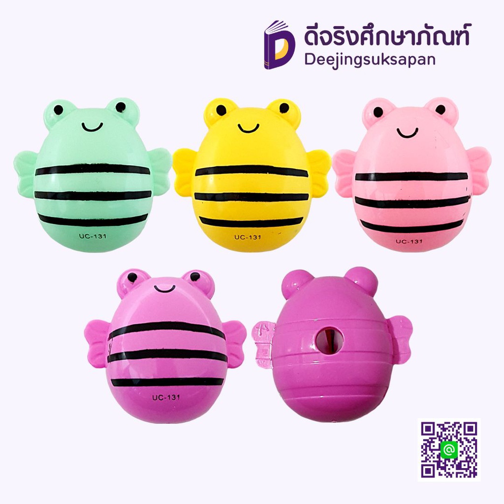 กบเหลาดินสอ No.UC-131 รูปผึ้ง DJ