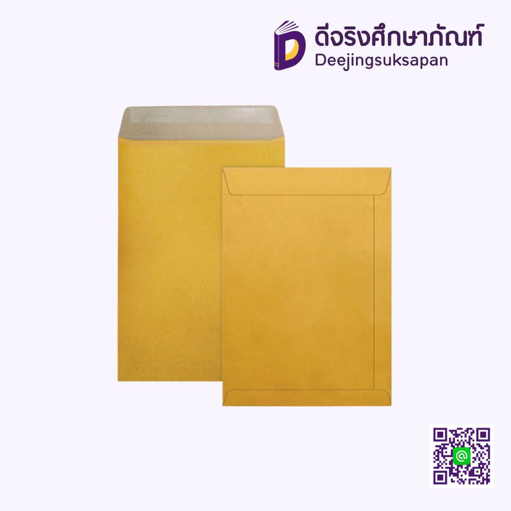 ซองน้ำตาล KA 125 แกรม 555