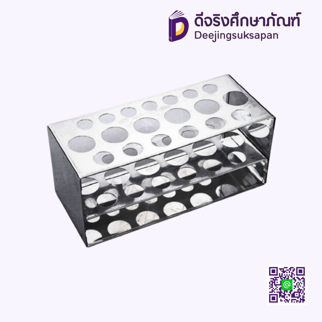 ที่ตั้งหลอดทดลองแบบสแตนเลส GAMMACO