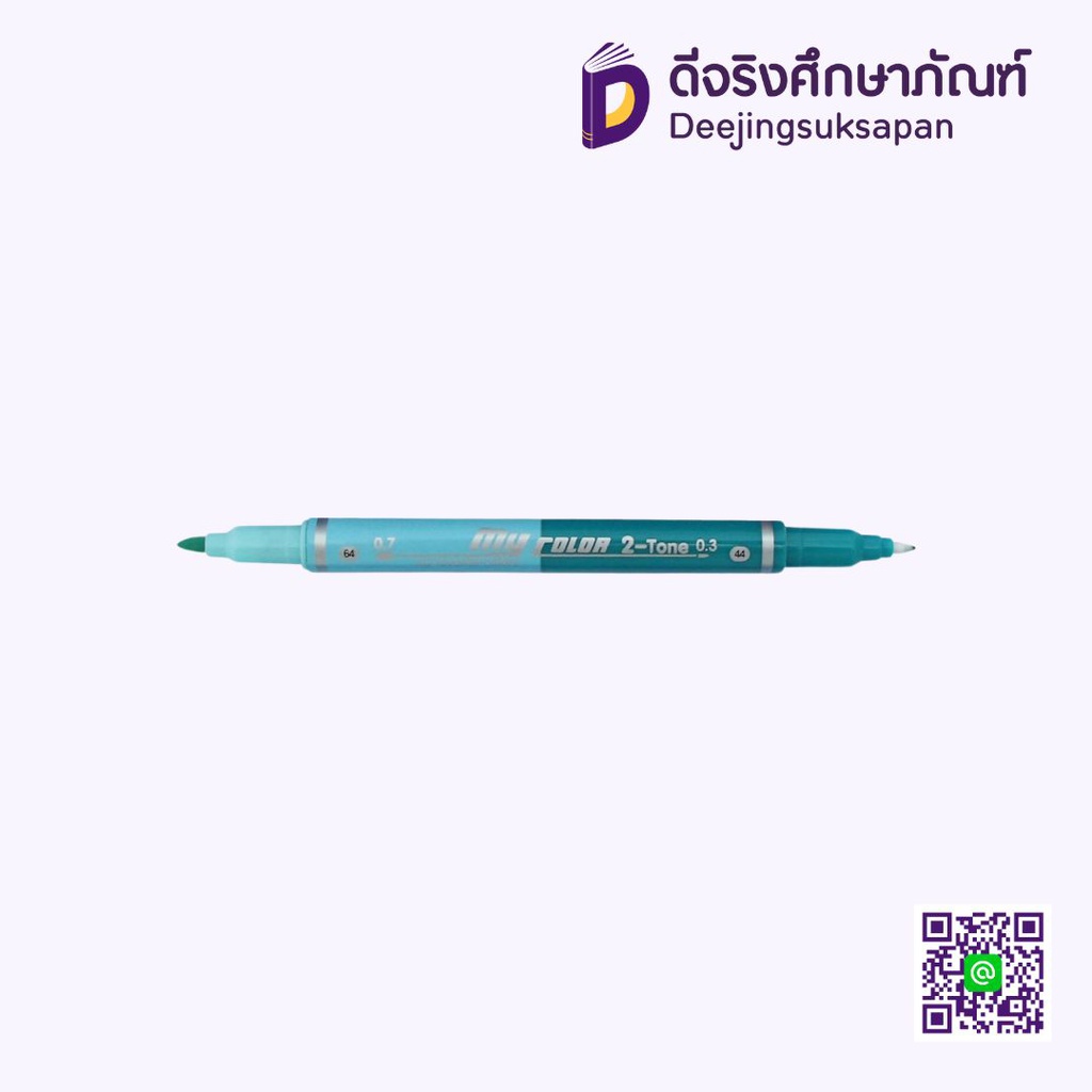 ปากกาเมจิก MC3 MY COLOR 2-TONE DONG-A