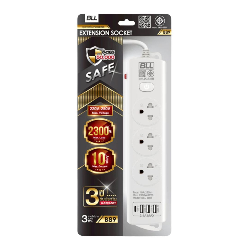 ปลั๊กไฟ B89 3 ช่อง 1 สวิสซ์ 3 USB 1 Type-c 3 เมตร BLL