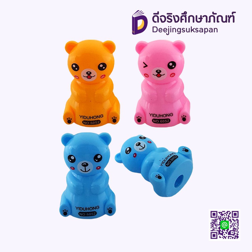 กบเหลาดินสอ No.6052 DJ