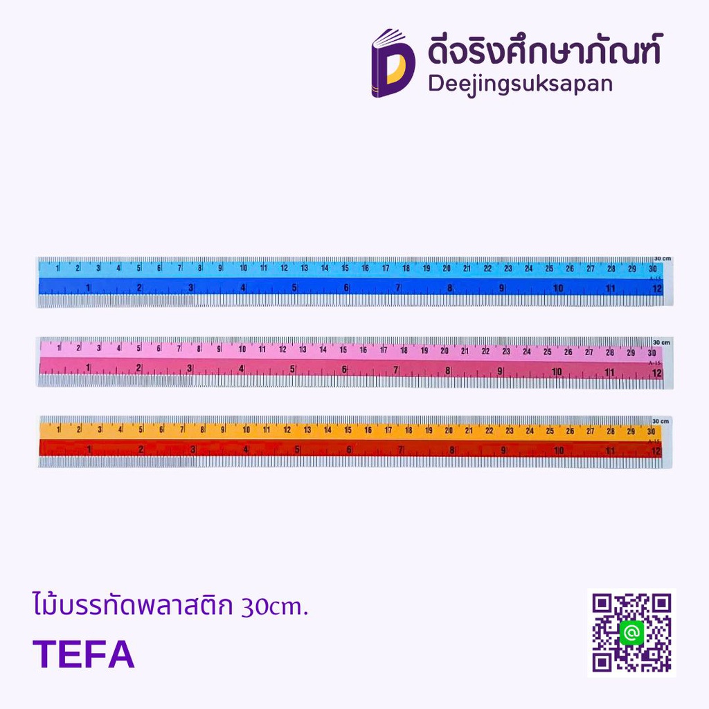 ไม้บรรทัดพลาสติก 30cm. TEFA
