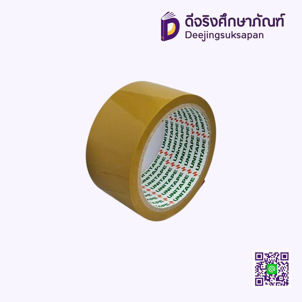 เทปปิดกล่อง OPP 45หลา UNI TAPE