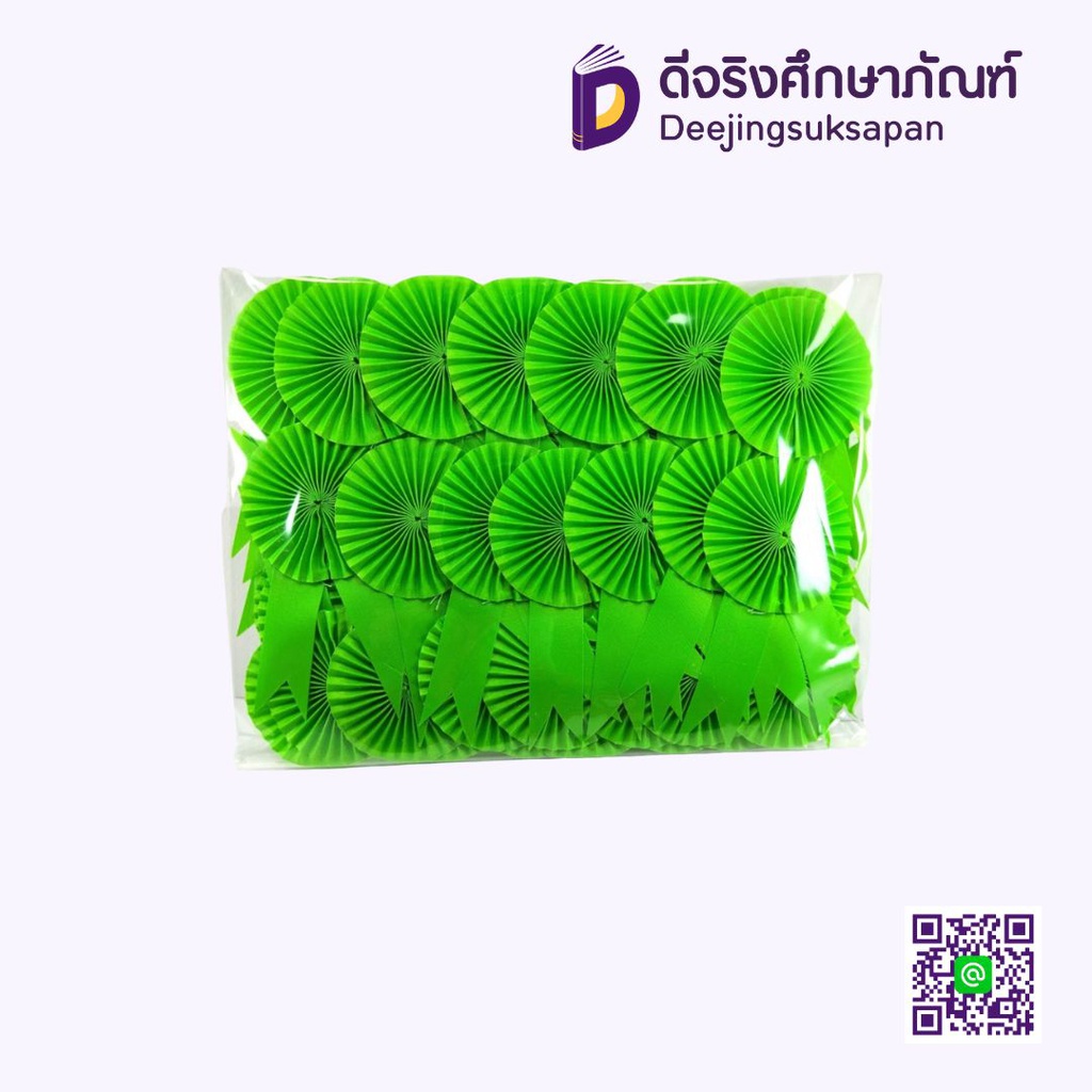 โบว์กรรมการสีพื้น 6 CM