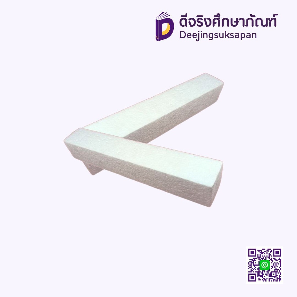 โฟมแท่ง 2x2x12"