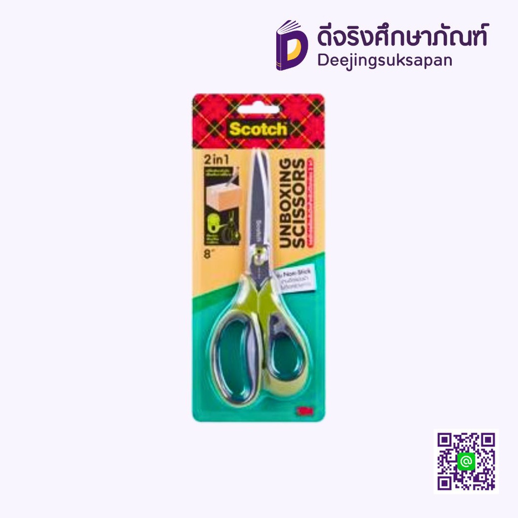 กรรไกรพร้อมใบมีดเปิดกล่อง 8" รุ่น Non-Stick SCOTCH