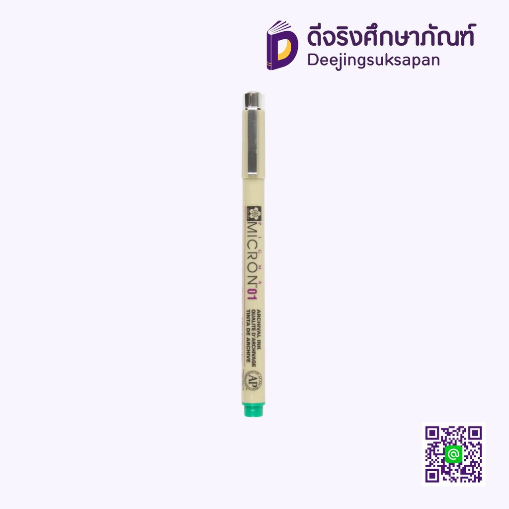 ปากกาตัดเส้น #01/0.25 PIGMA XSDK01 SAKURA