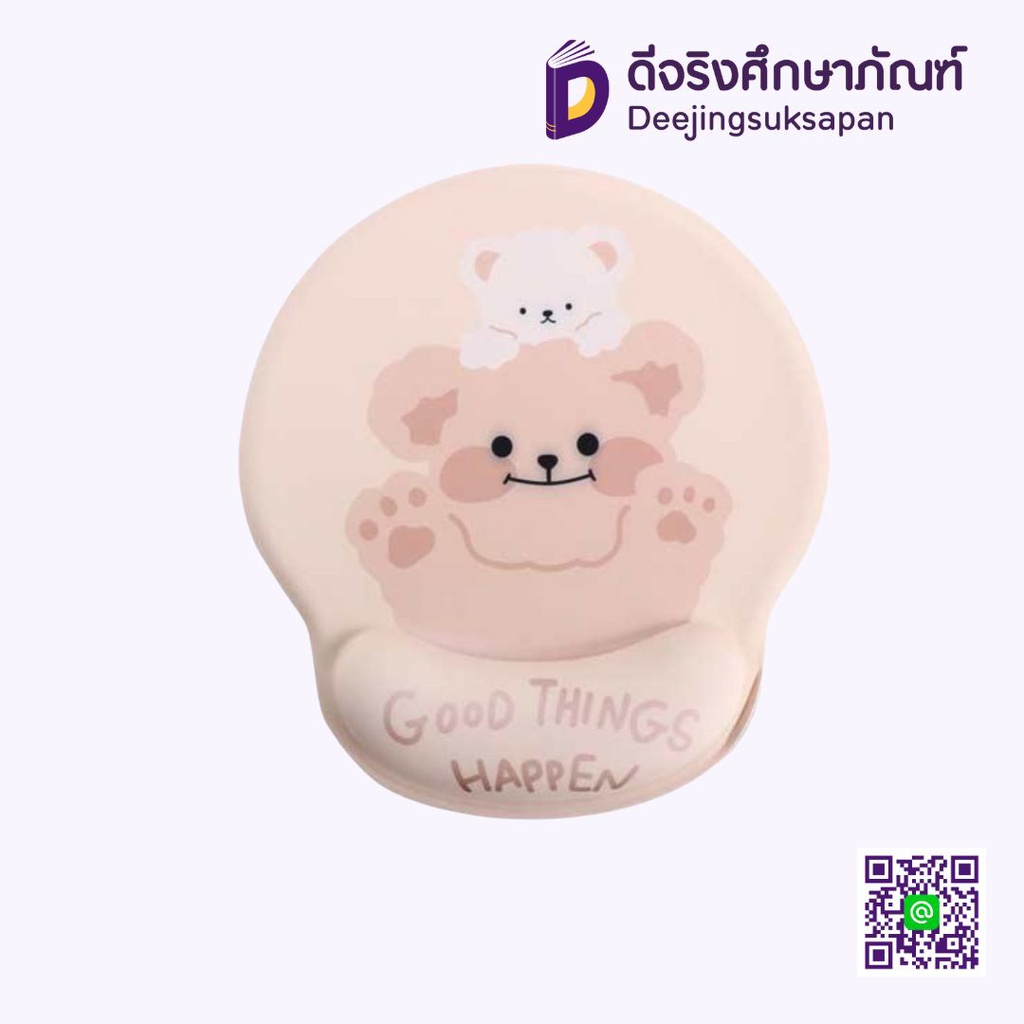 แผ่นรองเมาส์ มีที่รองข้อมือ 19x23ซม.
