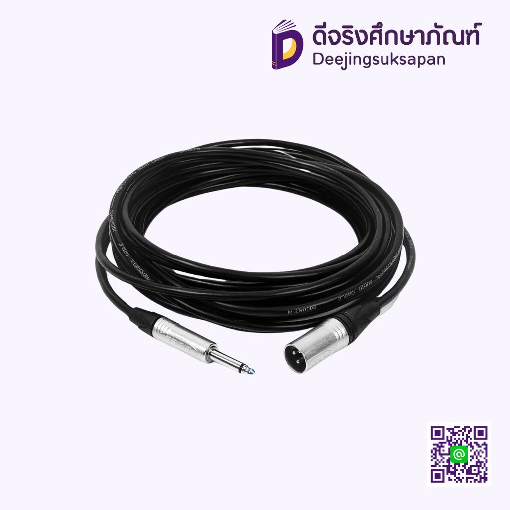 สายไมโครโฟน QIZHIXING