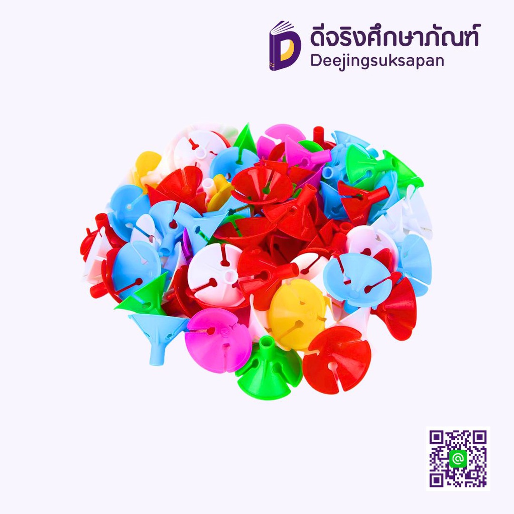 จุกลูกโป่ง