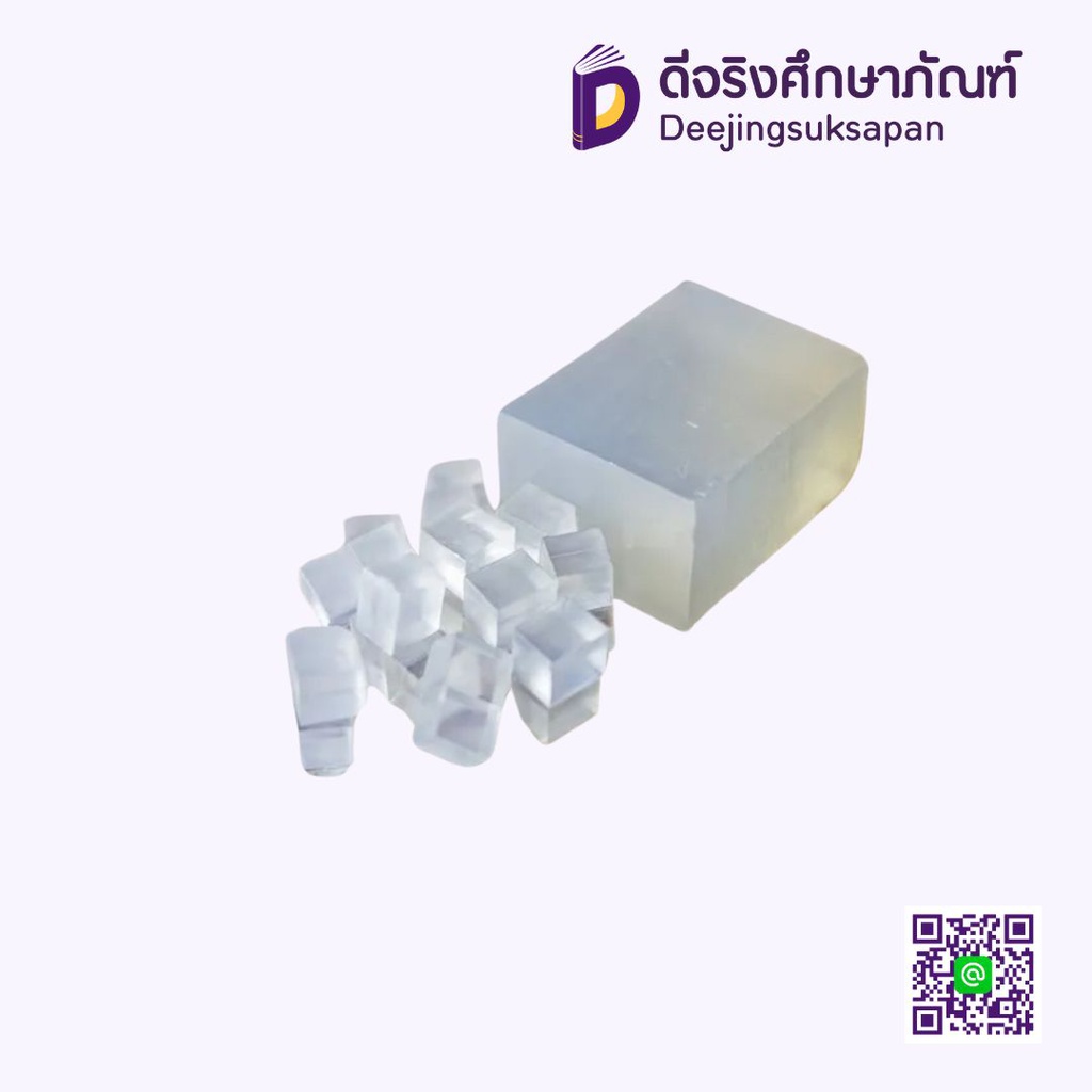 กลีเซอรีนชนิดก้อน 300กรัม CHALIDA