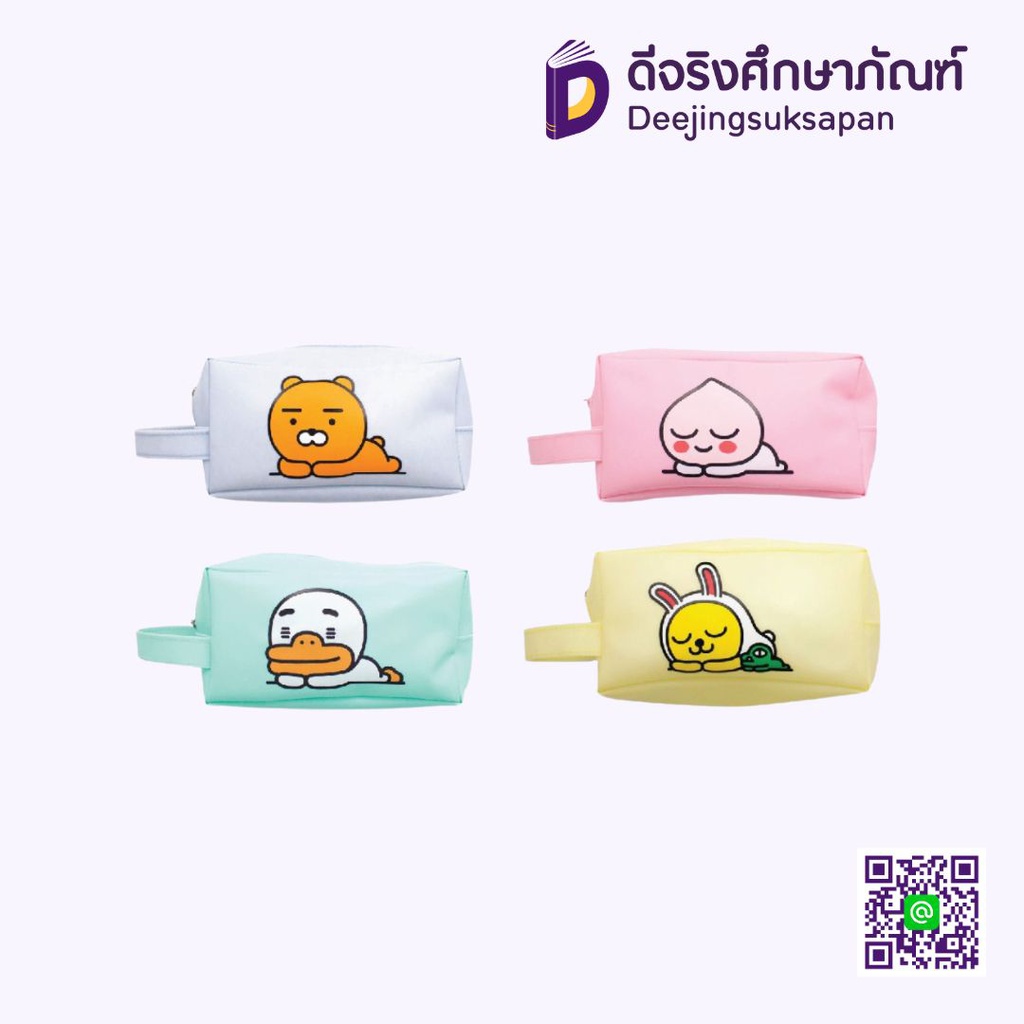 กระเป๋าดินสอ KAKAO FRIENDS #KK100