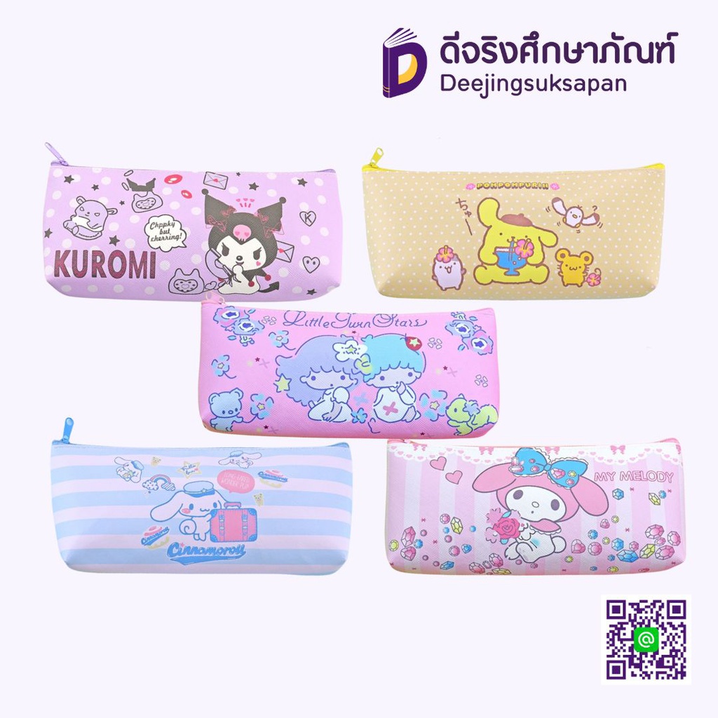 กระเป๋าดินสอ sanrio 8.5x20 ซม.