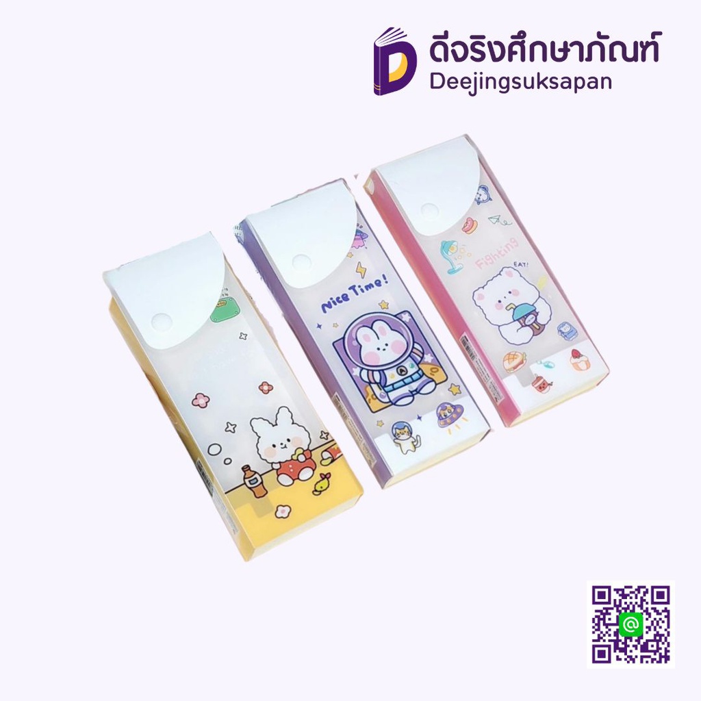 กล่องดินสอ WJH-23 คละลาย 19.5x7.5x2.5 cm.