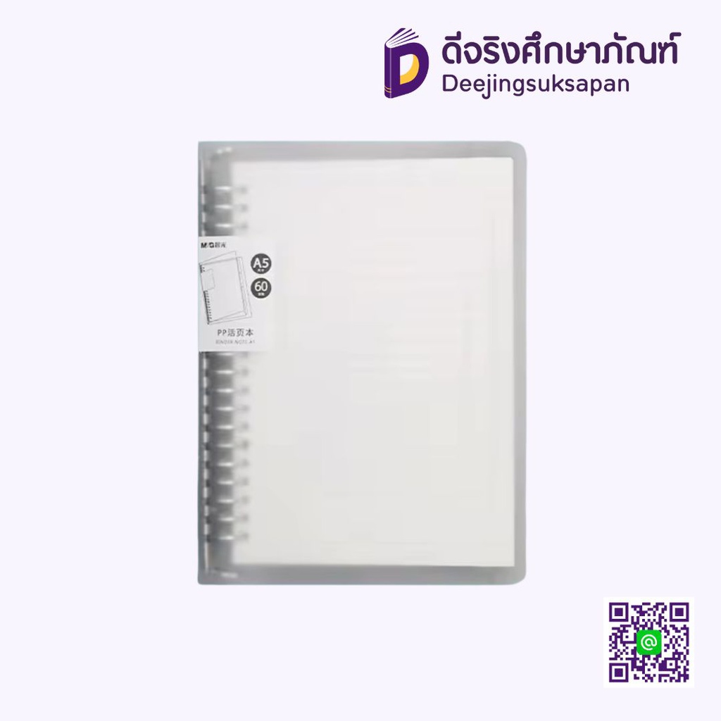 สมุดริมลวด A5 DWA5-10 MT FAVOURGIFT