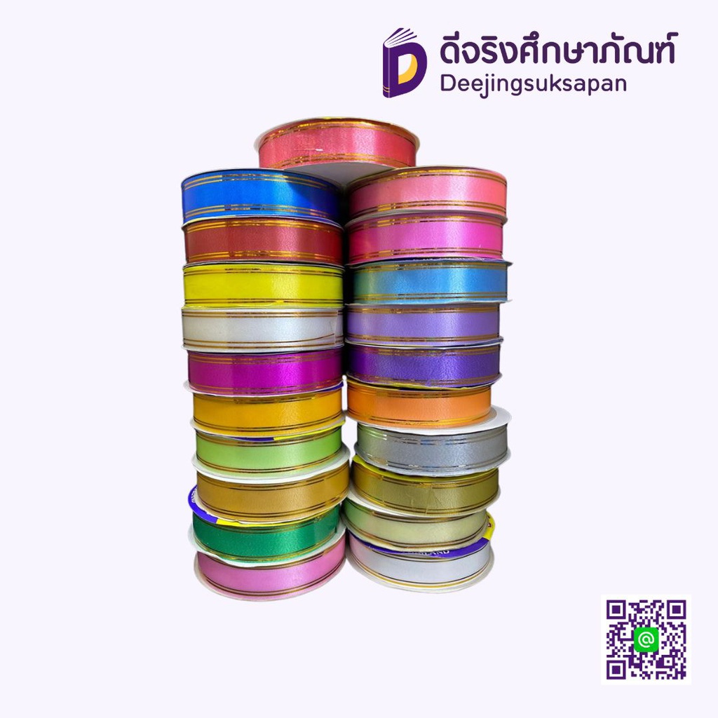 ริบบิ้นฟางขอบทอง No.5 24 มม. DOUBLE BELLS
