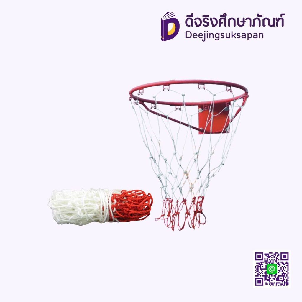ตาข่ายห่วงบาสเก็ตบอลไนล่อน PRO STAR