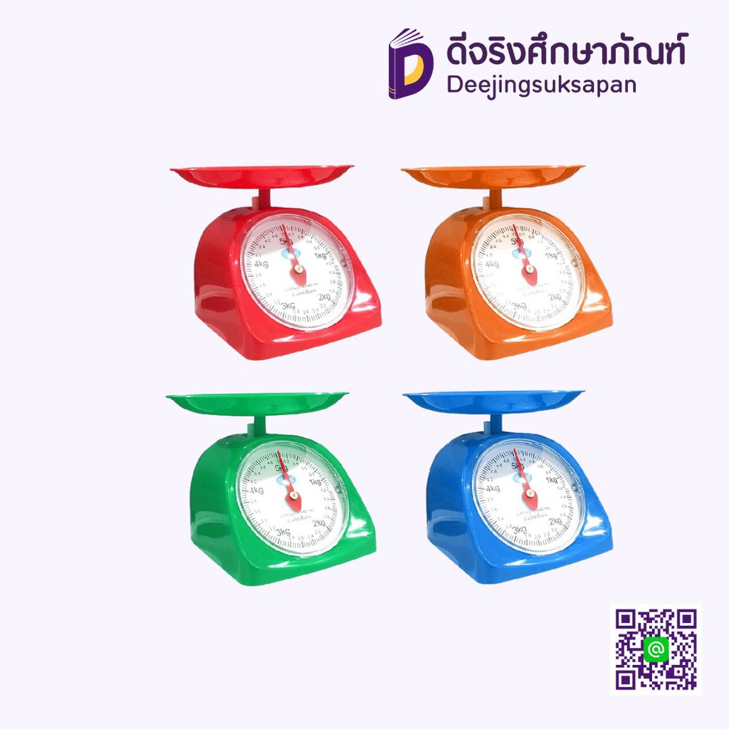เครื่องชั่ง 5 กก. ACCURATE