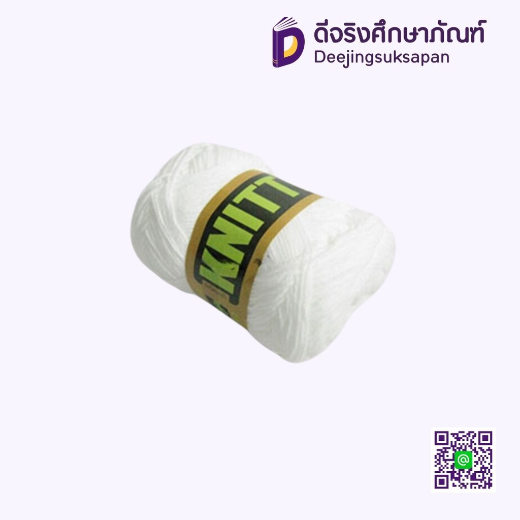 ไหมพรมสีพื้น EAGLE