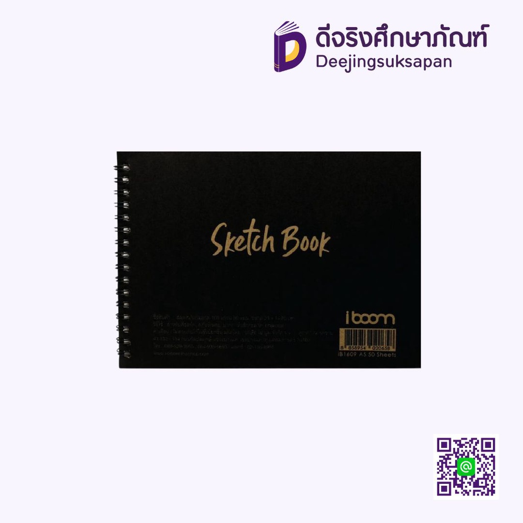 สมุดสเก็ตริมลวด IB1609 A5 100gsm.50P IBOOM