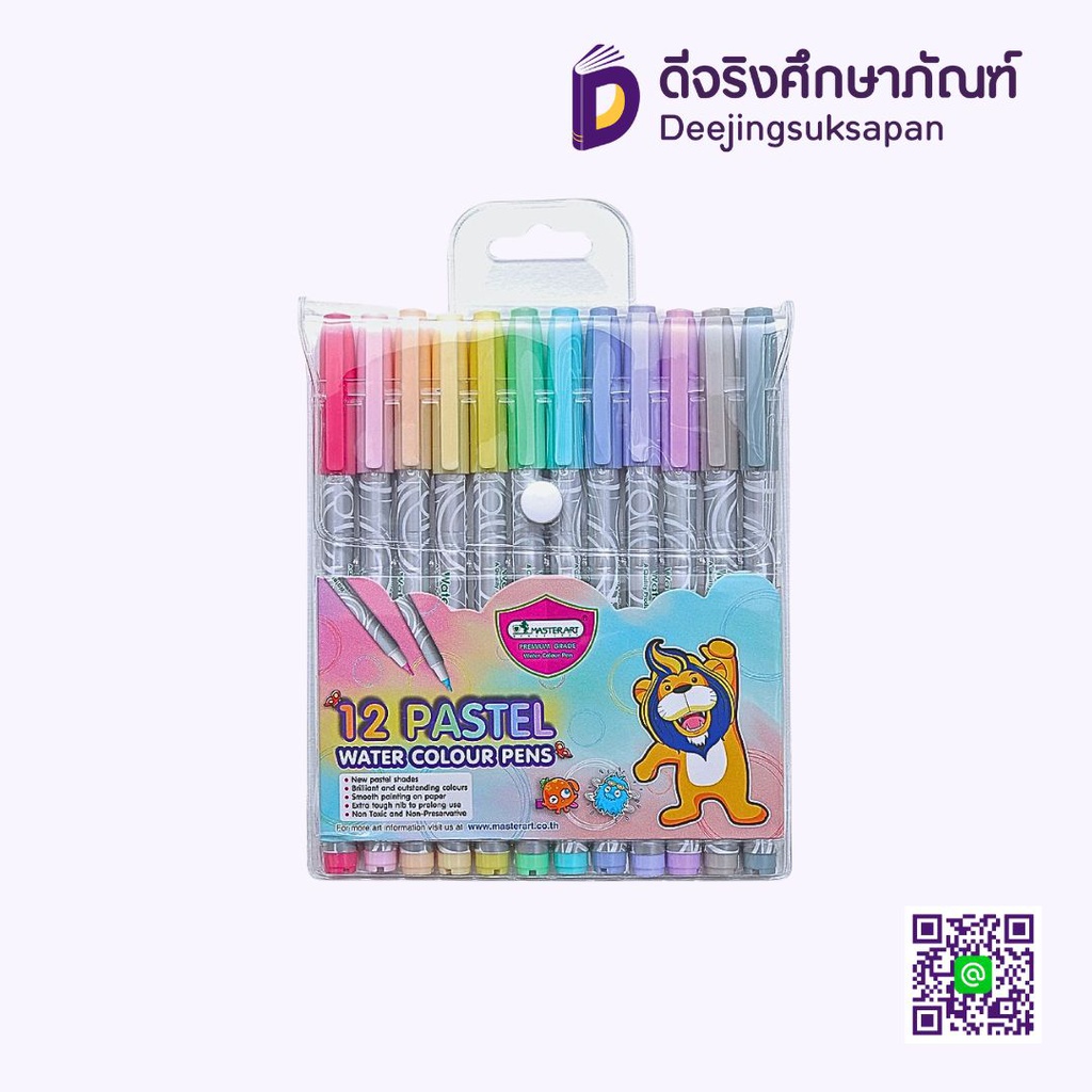 ปากกาสีเมจิกพาสเทล 12 สี MASTERART