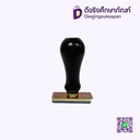 ตรายางข้อความ ธรรมดา