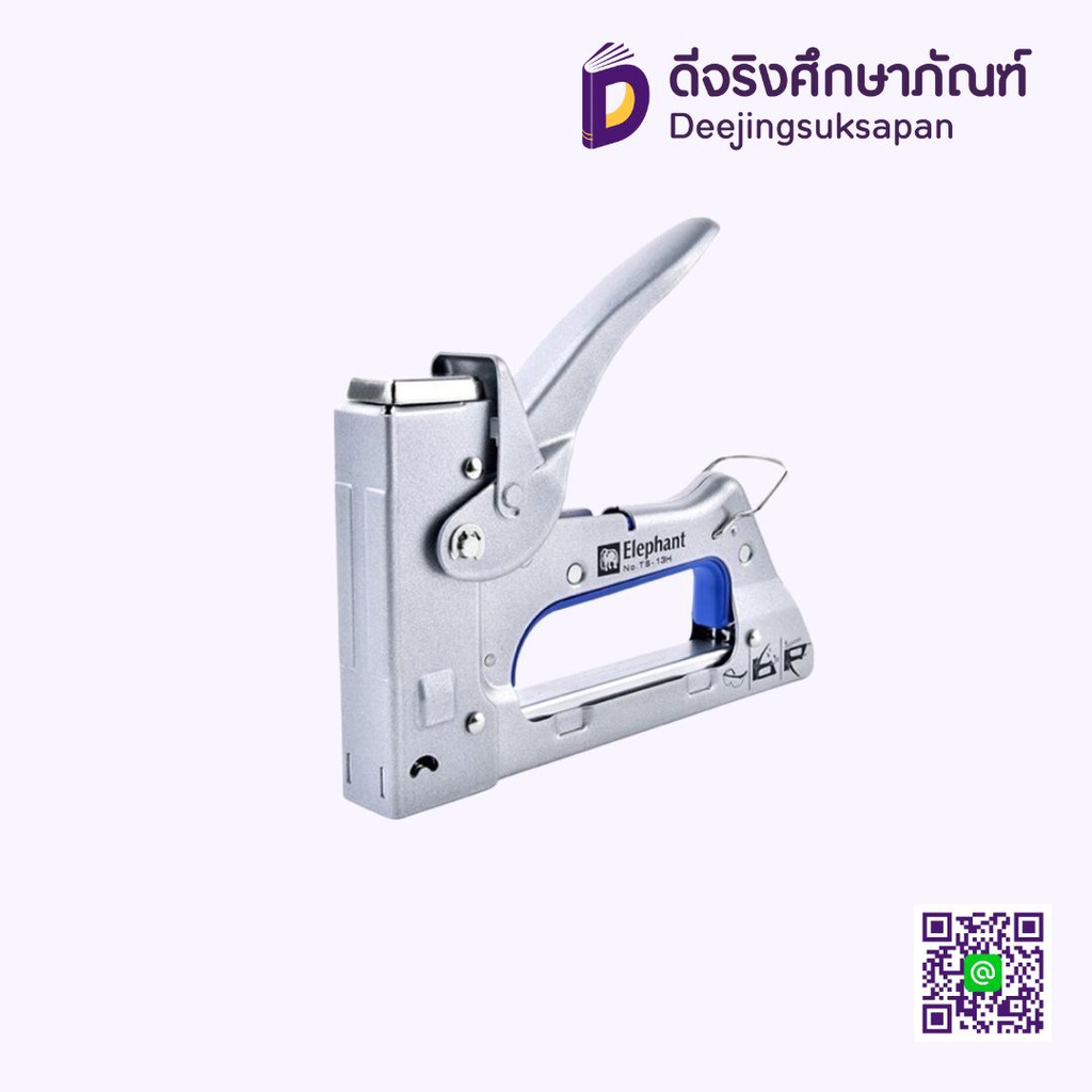 เครื่องยิงบอร์ด TS-13H ELEPHANT