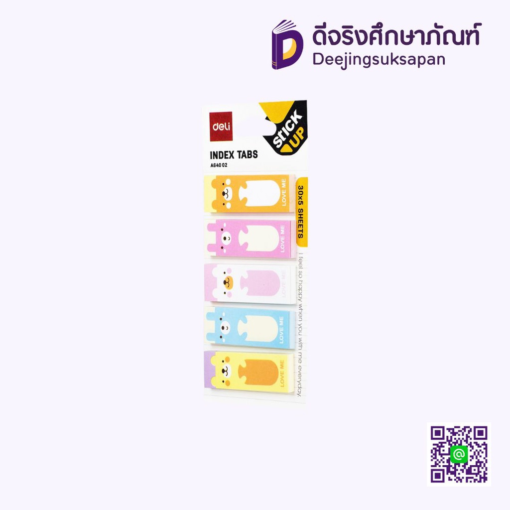 กระดาษโน๊ต  A640 02 แฟนซี DELI
