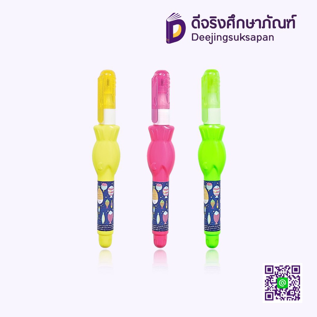 ปากกาลบคำผิด OCEN ELFEN
