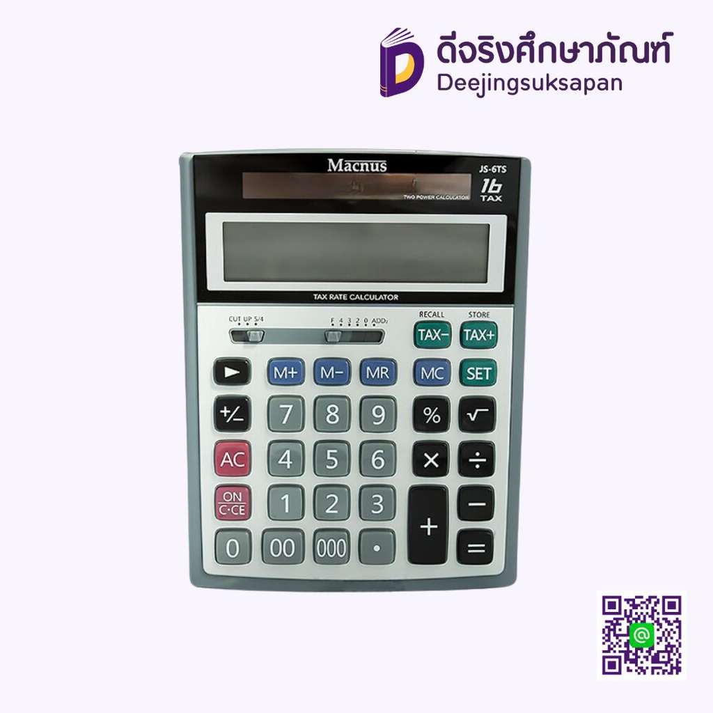 เครื่องคิดเลข JS-6TS MACNUS