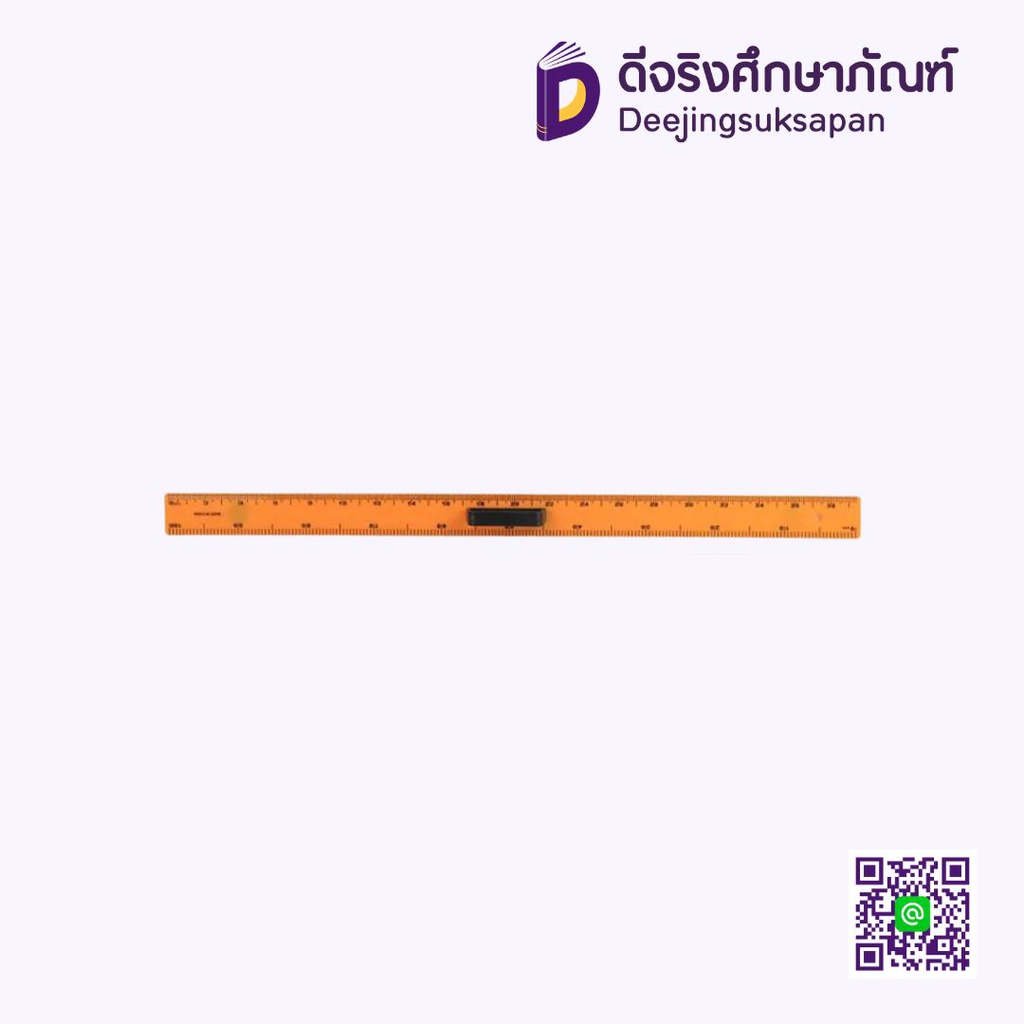 ไม้เมตร No.S001 I PLAY