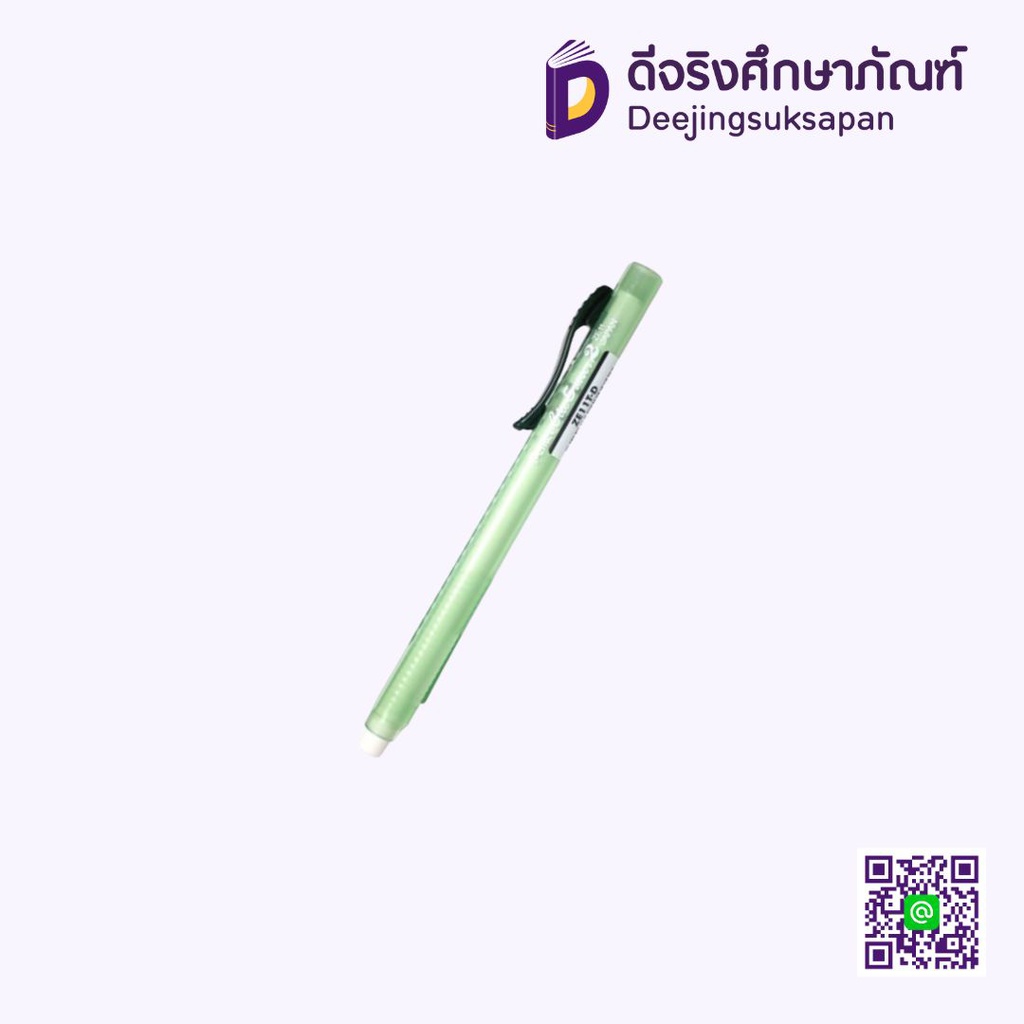 ยางลบดินสอ No.ZE11T Clic Eraser 2 PENTEL