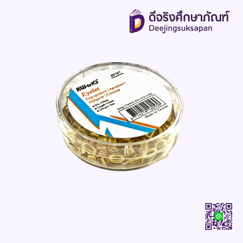 ตาไก่ทองเหลือง 09707 4.6mm. KW TRIO