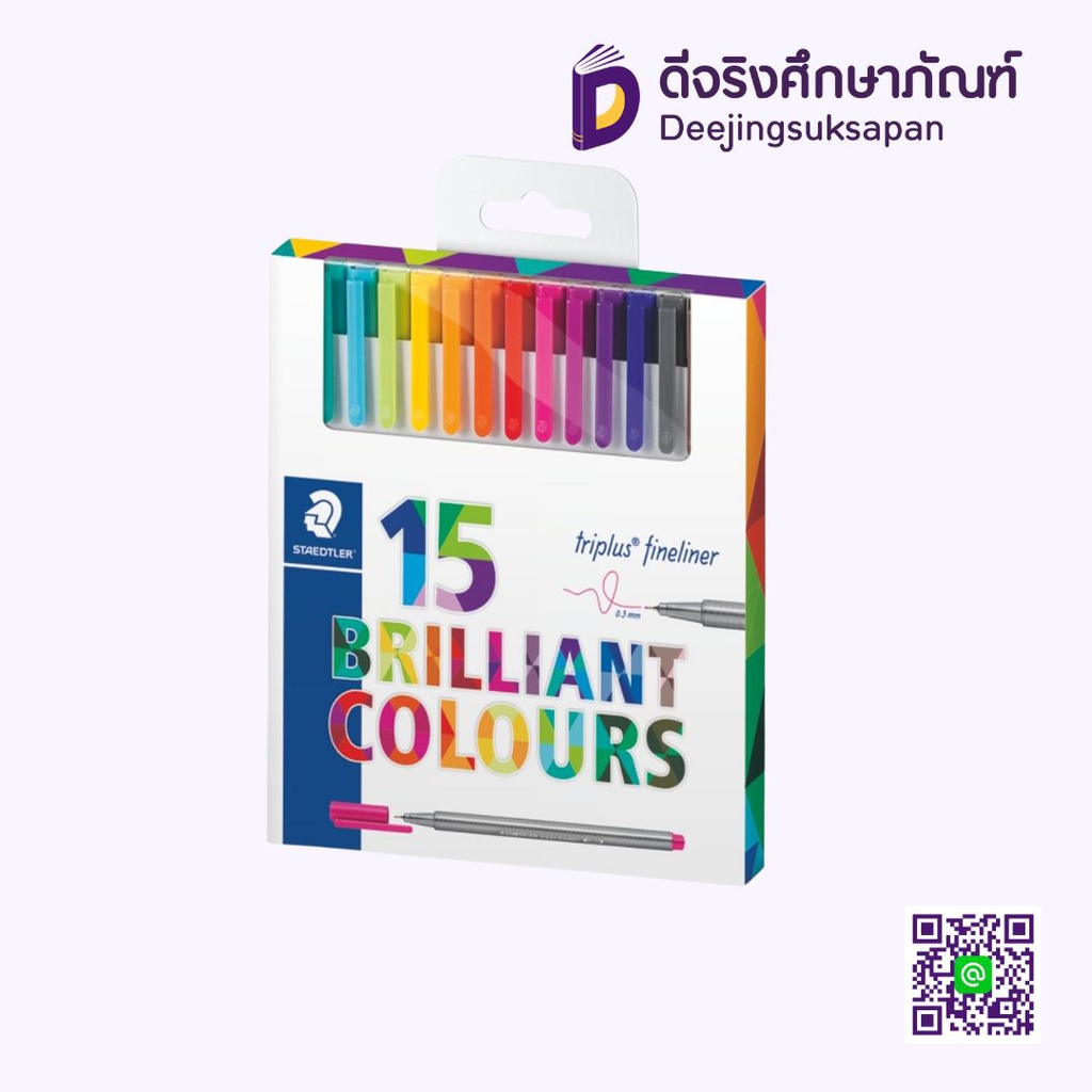 ปากกาหัวเข็ม 334 C15 TRIPLUS FINELINER STAEDTLER