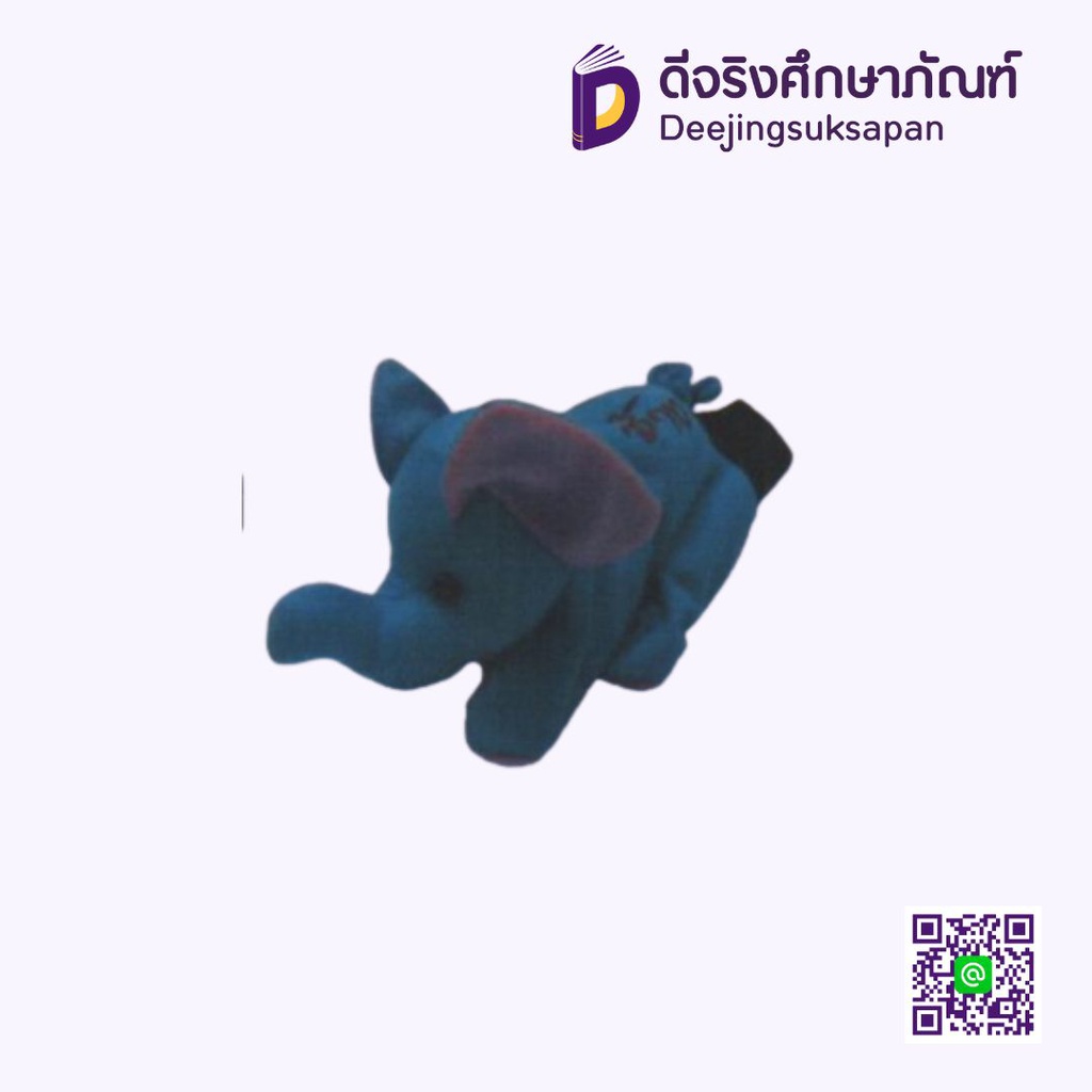 หุ่นมือคำศัพท์ I PLAY