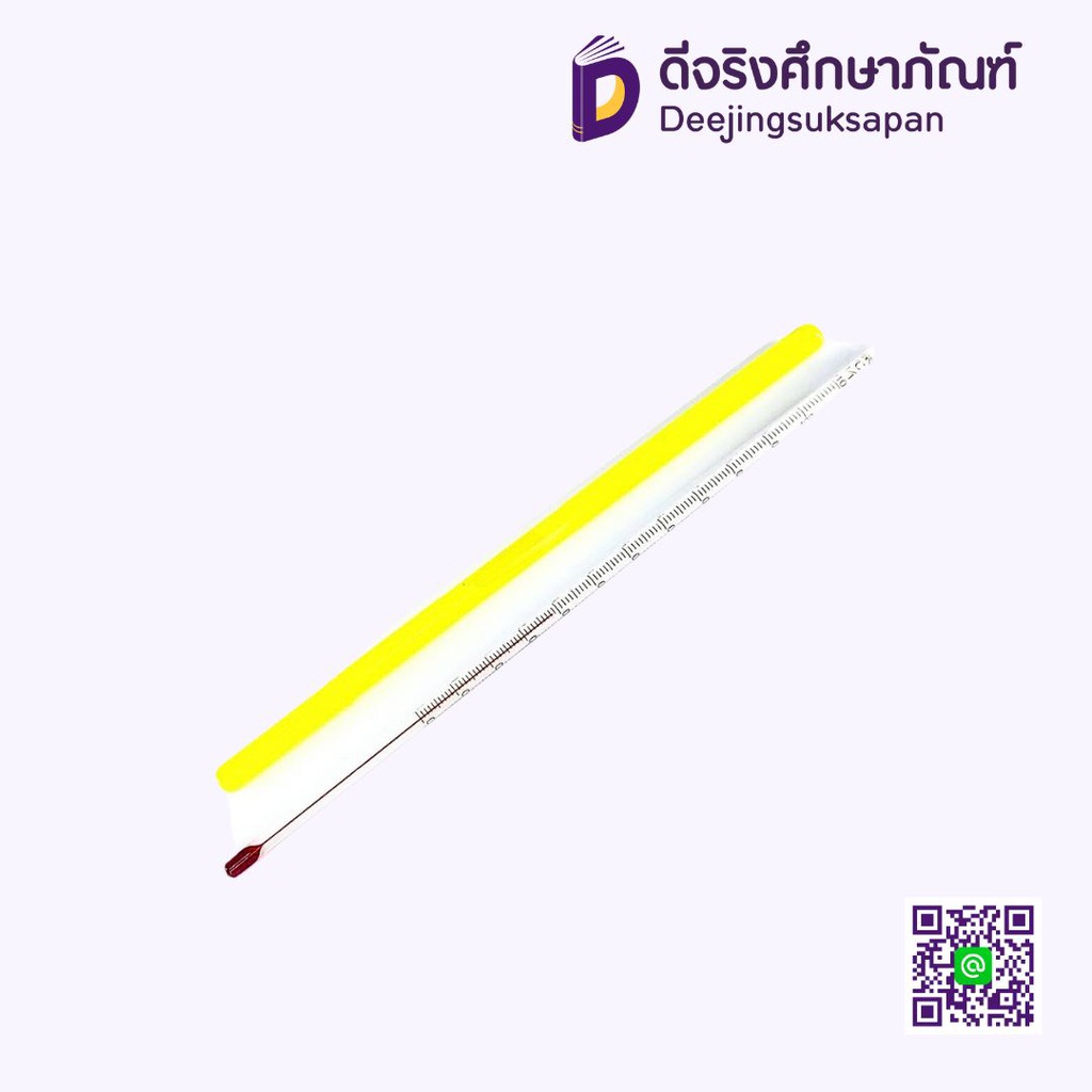 เทอร์โมมิเตอร์