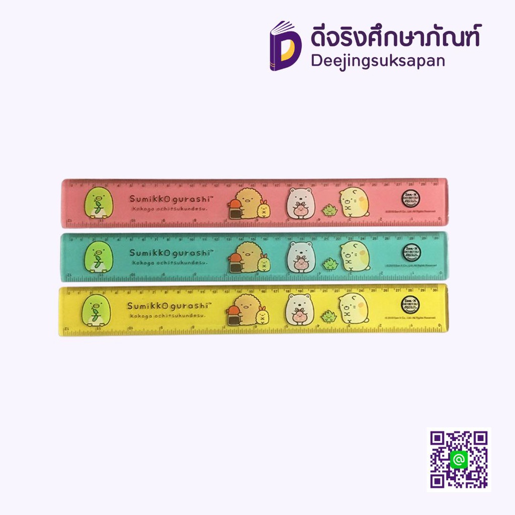 ไม้บรรทัดพลาสติก SGR03 BEARRON GIFT