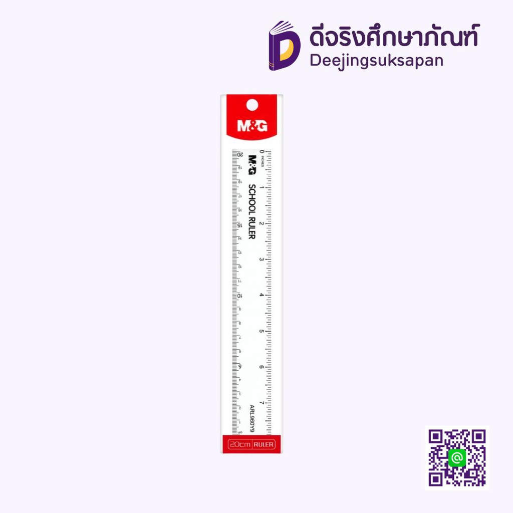 ไม้บรรทัด 8นิ้ว ARL960Y9 M&amp;G