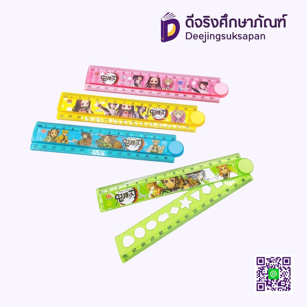 ไม้บรรทัดพับได้ 30ซม. D-0214