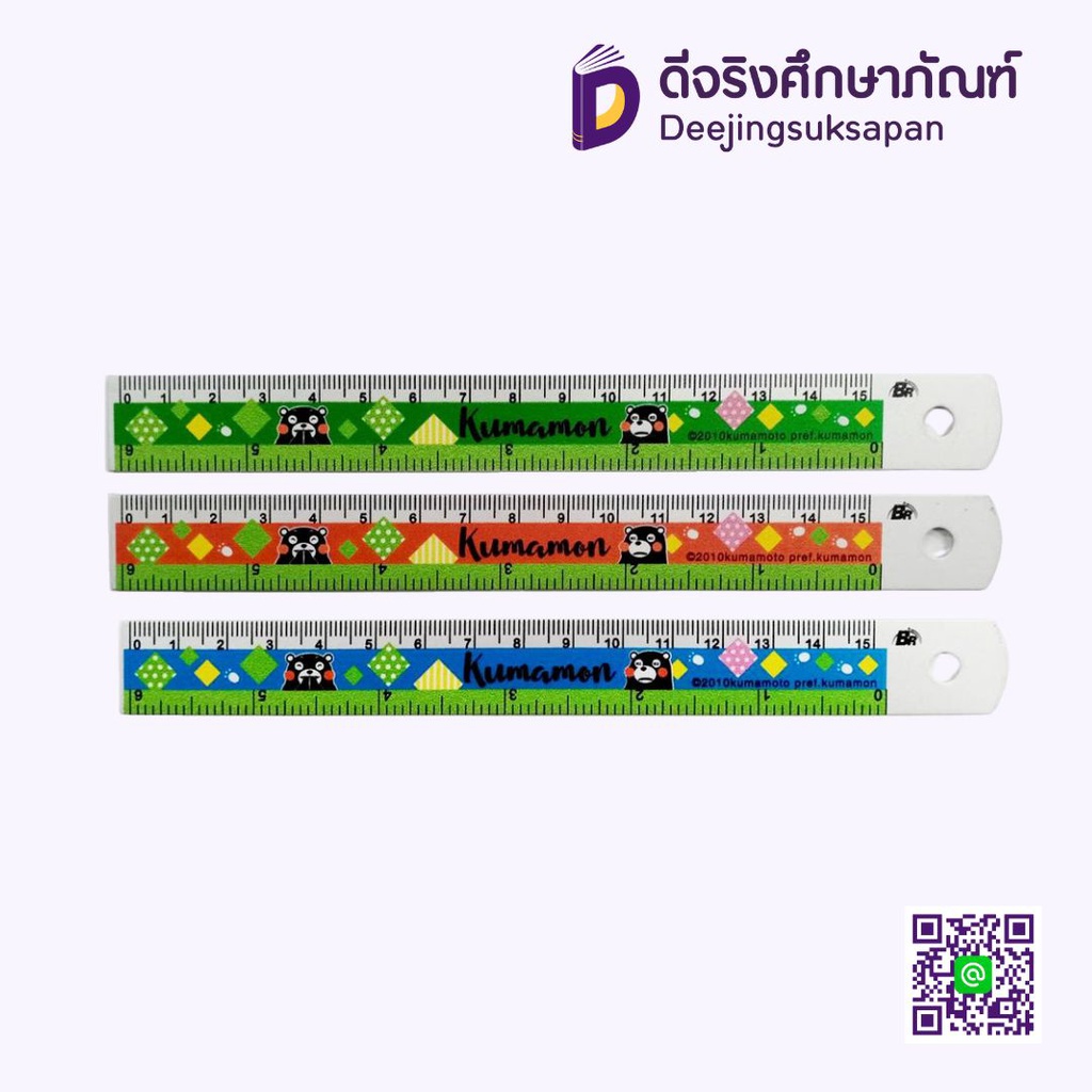 ไม้บรรทัดอลูมิเนียม 15ซม. KMR04 BEARRON GIFT