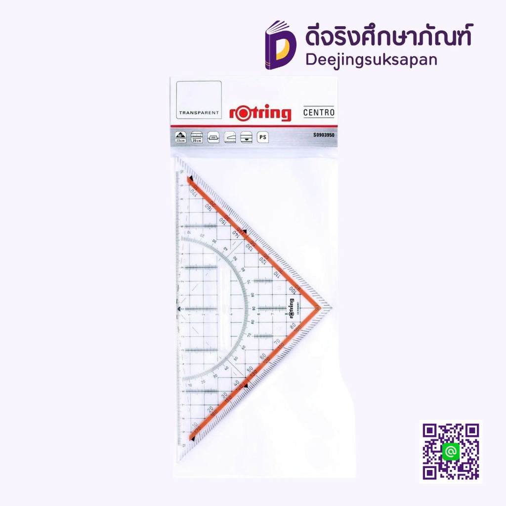 ฉากสามเหลี่ยม 45 องศา S0903950 ROTRING