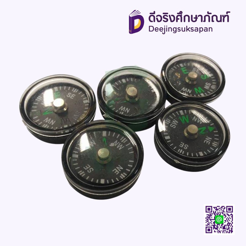 เข็มทิศเล็ก ขนาด 20 มม. (5 อันต่อชุด) GAMMACO