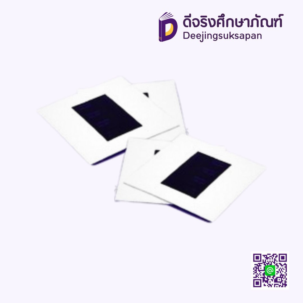 แผ่นสลิต (ฟิล์ม) (5 แผ่นต่อชุด) GAMMACO