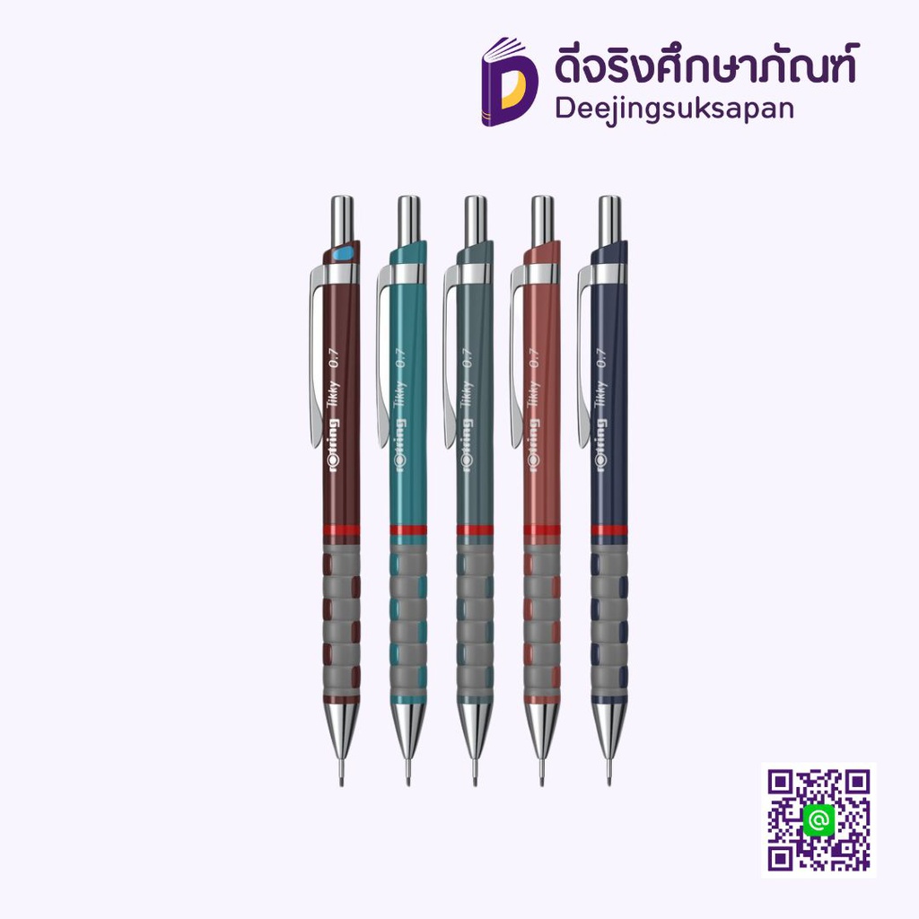 ดินสอกด TIKKY 0.7 ROTRING
