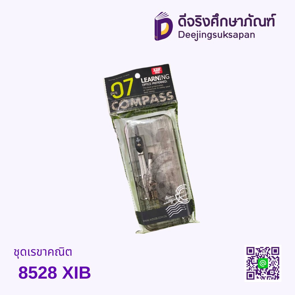 ชุดเรขาคณิต 8528 XIB